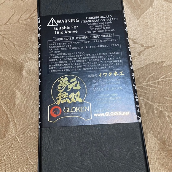 KENDAMA MUGEN MUSOU RARE NEW UNOPENED - Picture 7 of 7